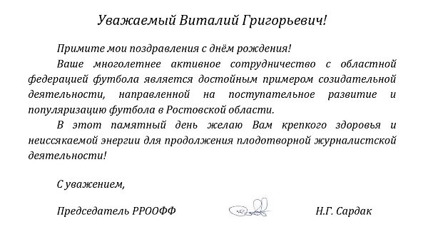 колбасину 57.jpg